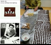 남성의 정력 높이는 한방침 또는 한방약이 있을까요? ㅣ 궁금할 땐, 아하!
