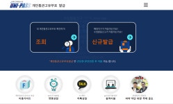 쿠팡 에서 해외 직구를 할려고 합니다 | 궁금할 땐, 아하!