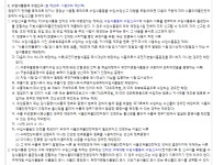 무역 관세와 물건을 수입하는 방식을 알려주세요! | 궁금할 땐, 아하!
