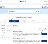 판매 채널 추가 시, 통신판매업 정정 신고를 해야할까요? | 궁금할 땐, 아하!