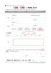 등록말소-(주)청명이엔텍 | 동물운송업 등록 말소 방문해야되나요? | 궁금할 땐, 아하!