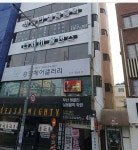 부산대사거리 지성문구앞에..건물지하에 실용음악학원아직있나요 ? ㅣ 궁금할 땐, 아하!