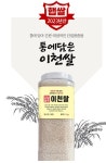 쌀은 구매할때 몆kg 사는게 가장 적당할까요? | 궁금할 땐, 아하!