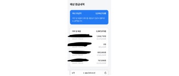 종합소득세 하는데 궁금한점 해소 부탁드립니다 ㅣ 궁금할 땐, 아하!