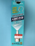 목이 메마르고 건조해져서 목이 압박한 느낌을 받아 숨을 못쉬는느낌을 받는데 어떻게해결해야할까요? ㅣ 궁금할 땐, 아하!