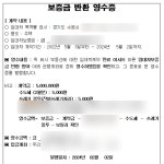 그럼 결국 공인중개사나 부동산 임대 사업자가 없더라도 건물주이면 부동산 임대차 계약은 가능하다는 것인지요? ㅣ 궁금할 땐, 아하!