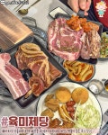 고기는진리다의 지식프로필 | 궁금할 땐, 아하! 고기는진리다의 지식프로필