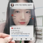 솔직담백 짱블리의 지식프로필 ㅣ 궁금할 땐, 아하! 솔직담백 짱블리의 지식프로필