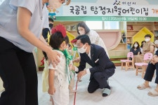 사진갤러리 | 아산시열린시장실 사진갤러리