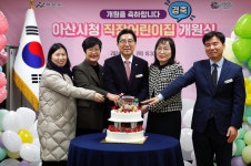 사진갤러리 | 아산시열린시장실 사진갤러리