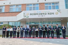 사진갤러리 | 아산시열린시장실 사진갤러리