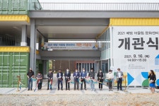 아산시, 배방 도시재생 주민공간 ‘배방어울림문화센터’ 개관식 개최 | 아산시장실뉴스 | 아산시열린시장실 아산시장실뉴스