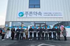 충남아산지역자활센터 다회용식기세척사업단, 확장 이전 개소 | 아산시장실뉴스 | 아산시열린시장실 아산시장실뉴스