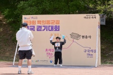 사진갤러리 | 아산시열린시장실 사진갤러리