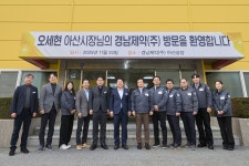 사진갤러리 | 아산시열린시장실 사진갤러리