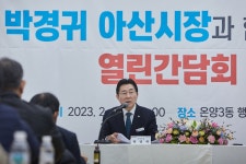 박경귀 아산시장 “온양3동은 온양온천의 관문 역할을 할 것” | 시장실뉴스 | 아산시열린시장실 시장실뉴스