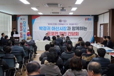 사진갤러리 | 아산시열린시장실 사진갤러리