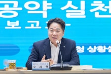 아산시장실뉴스 | 아산시열린시장실 아산시장실뉴스