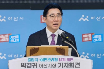 시장실뉴스 | 아산시열린시장실 시장실뉴스