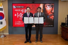 시장실뉴스 | 아산시열린시장실 시장실뉴스