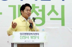 아산시장실뉴스 | 아산시열린시장실 아산시장실뉴스