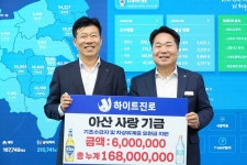 아산시장실뉴스 | 아산시열린시장실 아산시장실뉴스