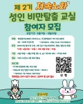 아산시청