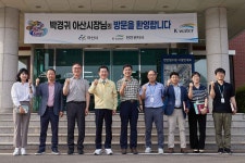 시장실뉴스 | 아산시열린시장실 시장실뉴스