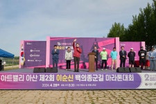 시장실뉴스 | 아산시열린시장실 시장실뉴스