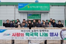 사진갤러리 | 아산시열린시장실 사진갤러리