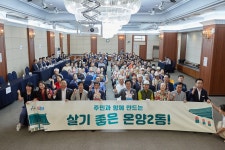 사진갤러리 | 아산시열린시장실 사진갤러리