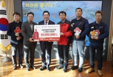 현대자동차(주) 아산공장 노사합동, ‘희망 2024 나눔 캠페인’ 이웃사랑 성금 5000만 원 후원 | 시장실뉴스 | 아산시열린시장실 시장실뉴스