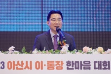 박경귀 아산시장 “이·통장, 주민 역량 결집하는 지역 리더” | 아산시장실뉴스 | 아산시열린시장실 아산시장실뉴스