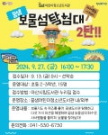 시군뉴스 - 충청남도 누리집(홈페이지) 충청남도 누리집(홈페이지)