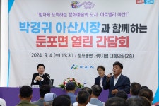 사진갤러리 | 아산시열린시장실 사진갤러리