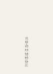 이에프앤바(EF&BAR) | EF Collection Diamond Bar Stud Earring - Bergdorf Goodman EF Collection Diamond Bar Stud Earring
