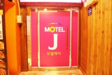 J 모텔, 부산 - 호텔 가격비교