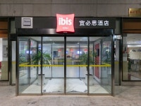 이비스 안양 지에팡 애비뉴 - 호텔 가격비교