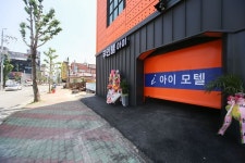 돌고래이야기펜션, 북구 (2025-01-22~2025-01-23, 1박, 2인) 돌고래이야기펜션, 대한민국