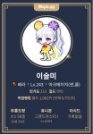 243 썬콜 템진단 해주실분!! > 메이플스토리 | 시보드 - 종합 커뮤니티 243 썬콜 템진단 해주실분!!