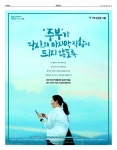 종판보기 | 신문구독 | 이데일리 