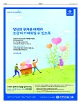 종판보기 | 신문구독 | 이데일리 