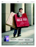 종판보기 | 신문구독 | 이데일리 
