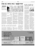 종판보기 | 신문구독 | 이데일리 