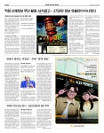 종판보기 | 신문구독 | 이데일리 