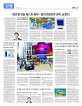 종판보기 | 신문구독 | 이데일리 