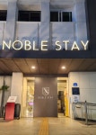 대구 노블스테이 (Noblestay) | NOL 인터파크투어