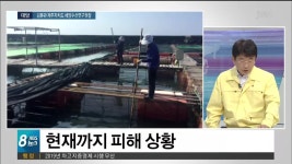 JIBS | 뉴스 다시 보기 뉴스대담 - 김문관 해양수산연구원장