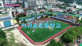 JIBS | 정규프로그램 반갑다 친구야<서귀포초교 -1부>