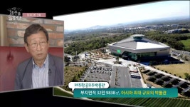 JIBS | 정규프로그램 밥상토크, 제주를 말하다